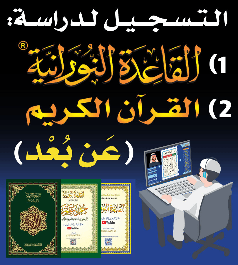 استمارة التسجيل